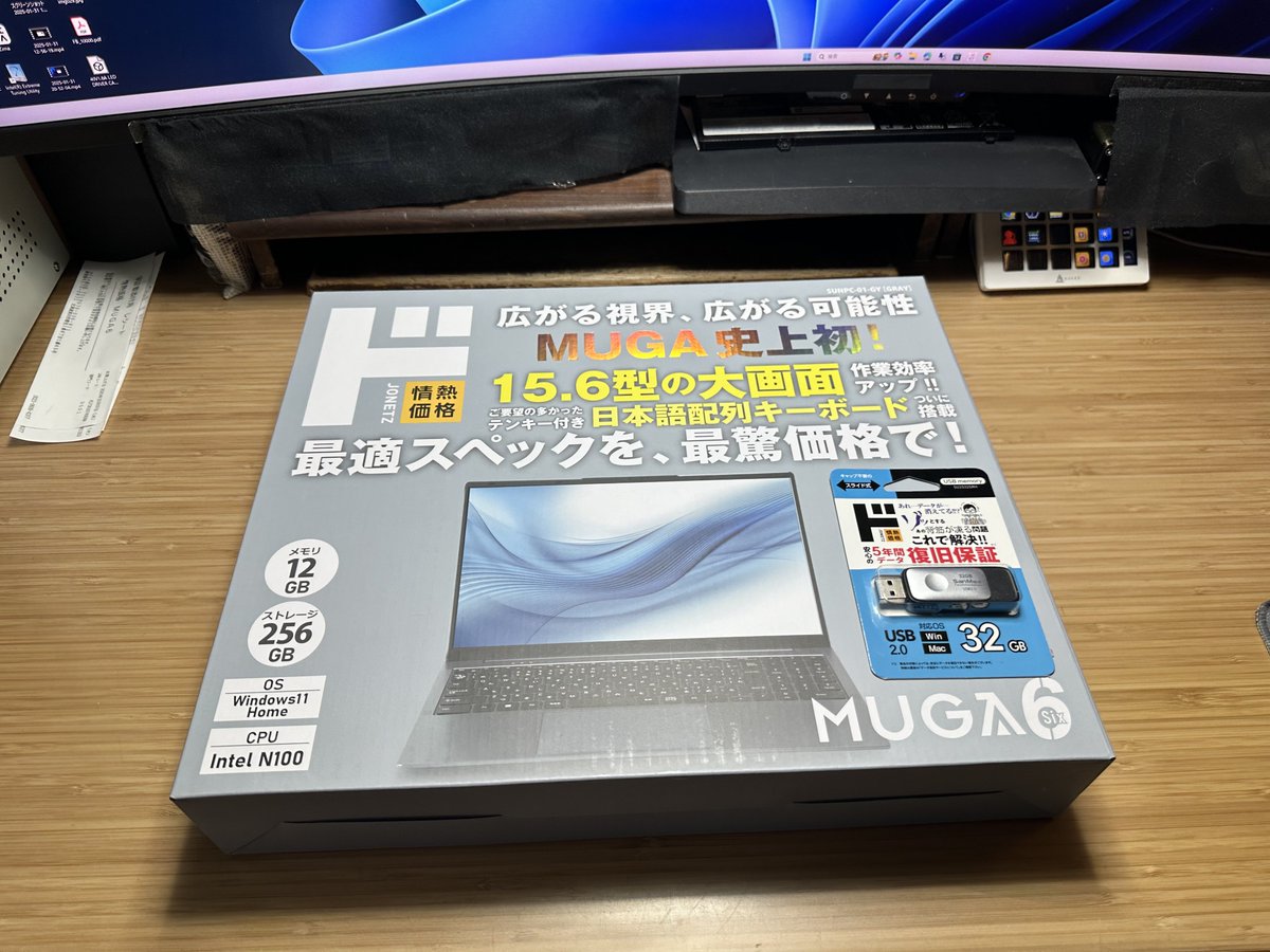 岡ちゃん image.jpg