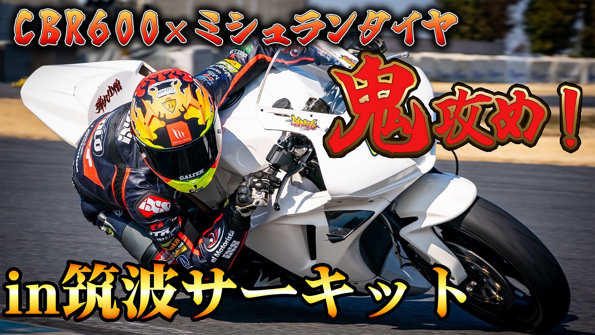※けまる※ カンパニョーロ Campagnolo シャマルウルトラ SHAMAL ULTRA