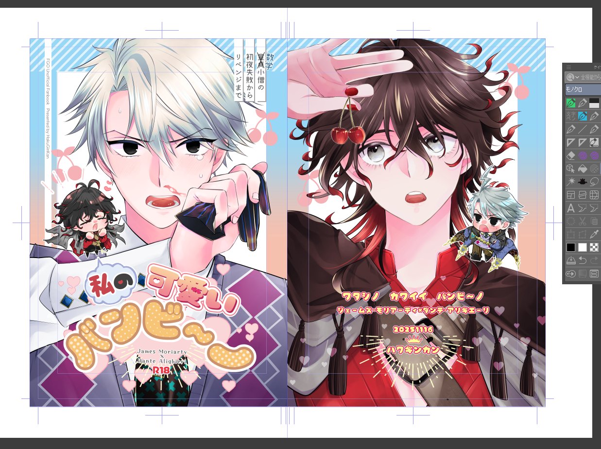 なすか🍷11月SPARK (@kbut0823) / X