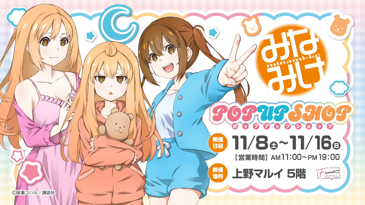 Fuuuu公式 (@Fuuuu_0901) / Posts / X