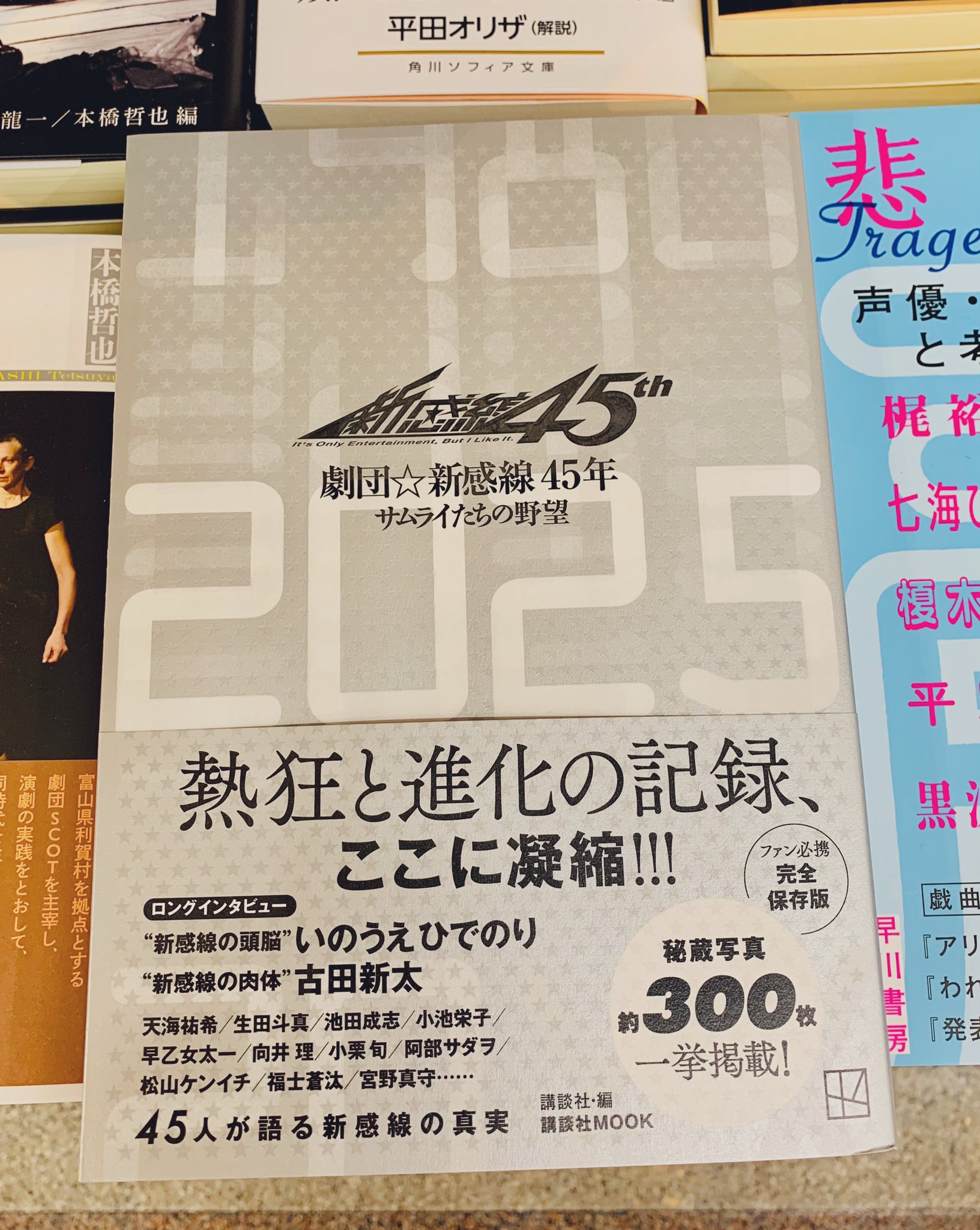 紀伊國屋書店 新宿本店 on X: 