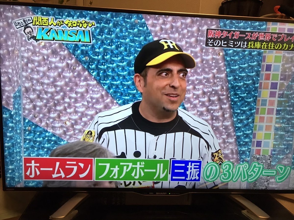 Podcast! NPB Climax Series First Stage Preview open.substack.com/pub/trevorraic… #podcast