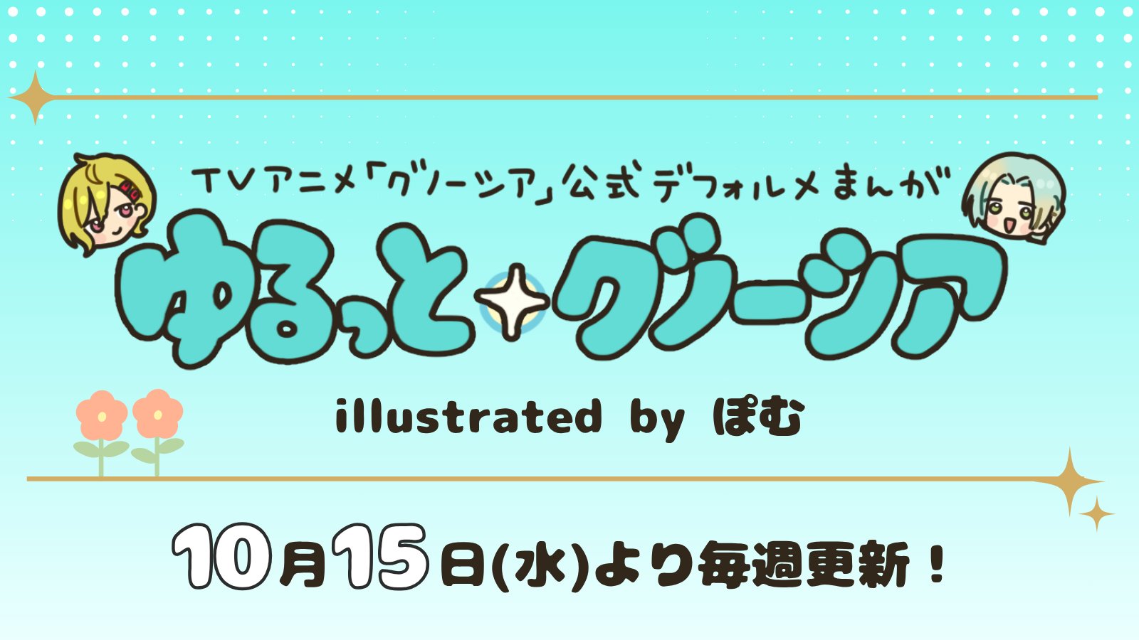 ぽむ (@pomujoynet1) / X