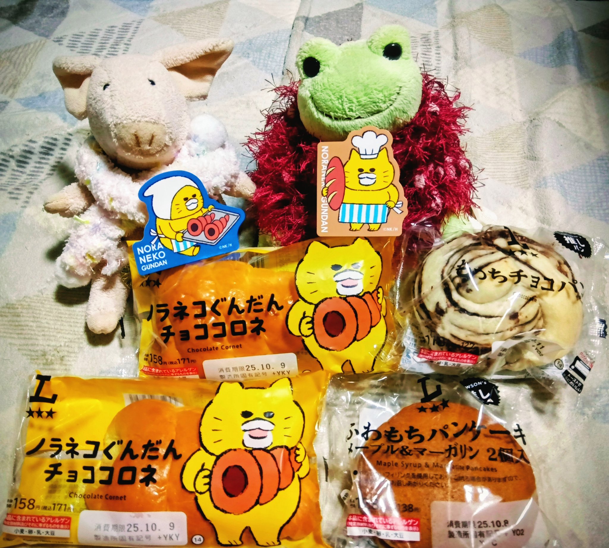 メルカリで3時間以内売れなければ300円❗「はるうららニャンコ」 メルカリで3時間以内売れなければ300円❗「はるうららニャンコ