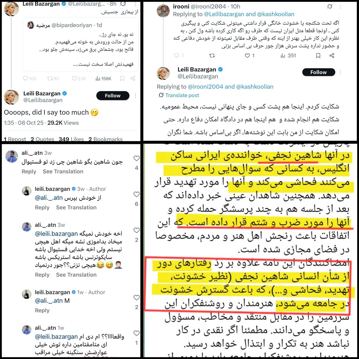 Amooamirkhan's tweet photo. شاهین نجفی، عصاره رذایل سطل: اعتیاد، خشونت فیزیکی، خشونت خانگی، تهدید و فحاشی، خیانت در زندگی مشترک و بیماری جنسی!!! ممنون از آقای پهلوی برای باز کردن پای این اراذل و اوباش به فضای سیاسی ایران و اپوزسیون! https://t.co/M2KCHYXT80