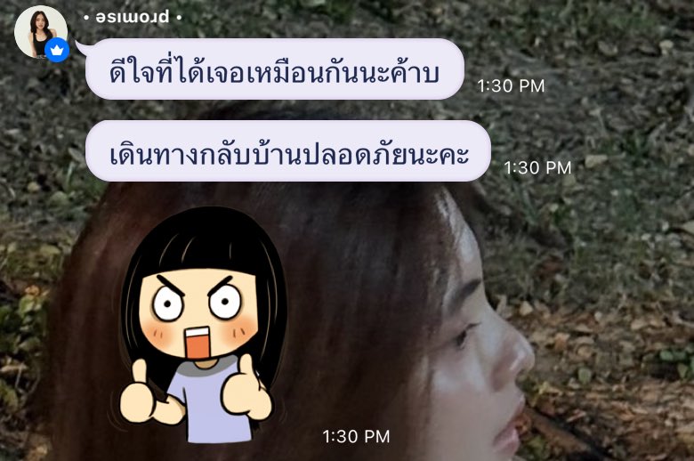 promsaraFan's tweet photo. ขอบคุณคุณนาบีที่แวะมาเจอคุณพร้อมในงานวันนี้น้าาา 🦋🩵🙏🏻 #promsara https://t.co/U9dOMae2xF