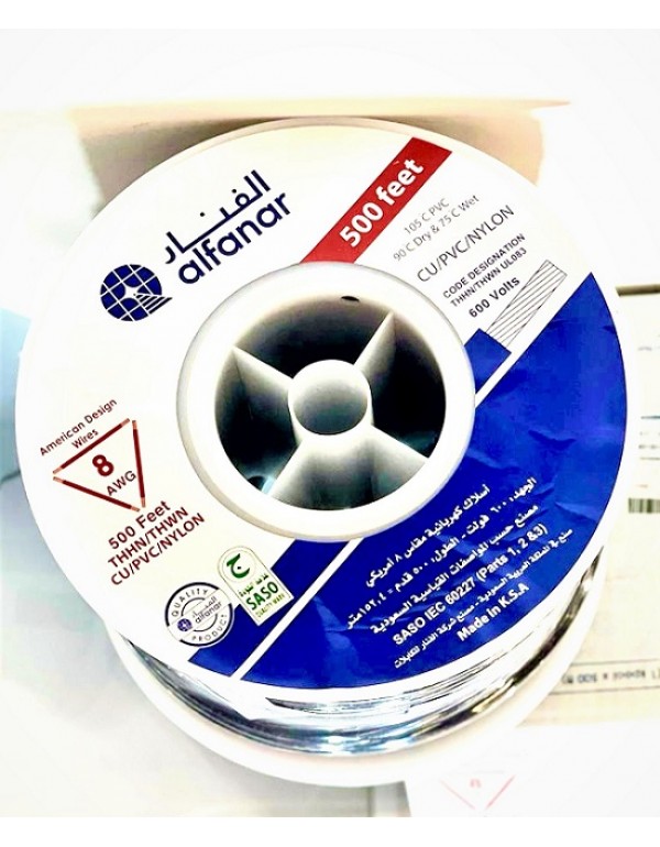 Mm023741295's tweet photo. اسعار  بعض اسلاك  الكهرباء :
- سلك 1.5 ملي رقم 16 الترا سعودي امريكي الفنار ب 155 ريال 
-سلك 10 ملي رقم 8 سعودي أمريكي الفنار 152 م  ب 777 ريال https://t.co/N8OdPlwAUW