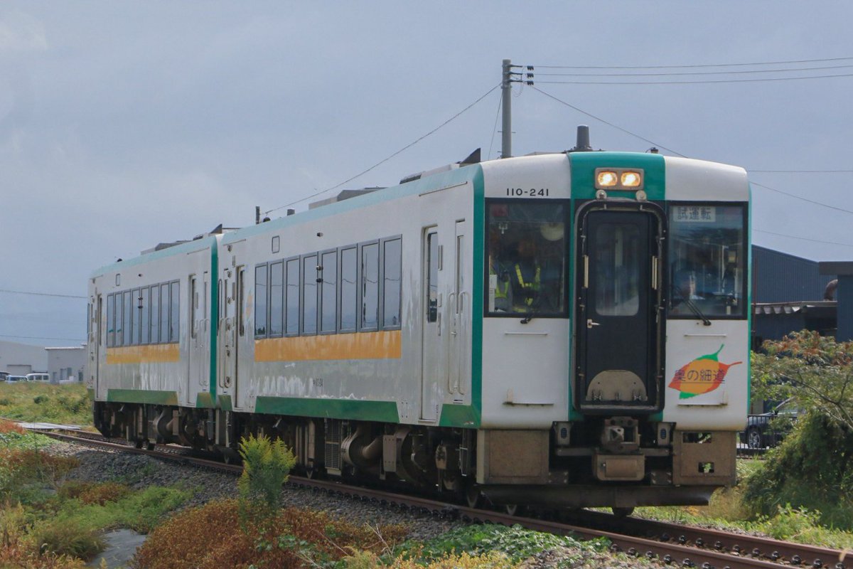 Motti0252507's tweet photo. キハ110-241+キハ110-237(小牛田車)   陸羽西線運転再開に伴う  試運転(安全確認列車)   2025.10.8

約3年5ヶ月弱ぶりに小牛田の「キハ」が陸羽西線＆羽越両線に帰って来ました！ https://t.co/Hb6x3saTCn