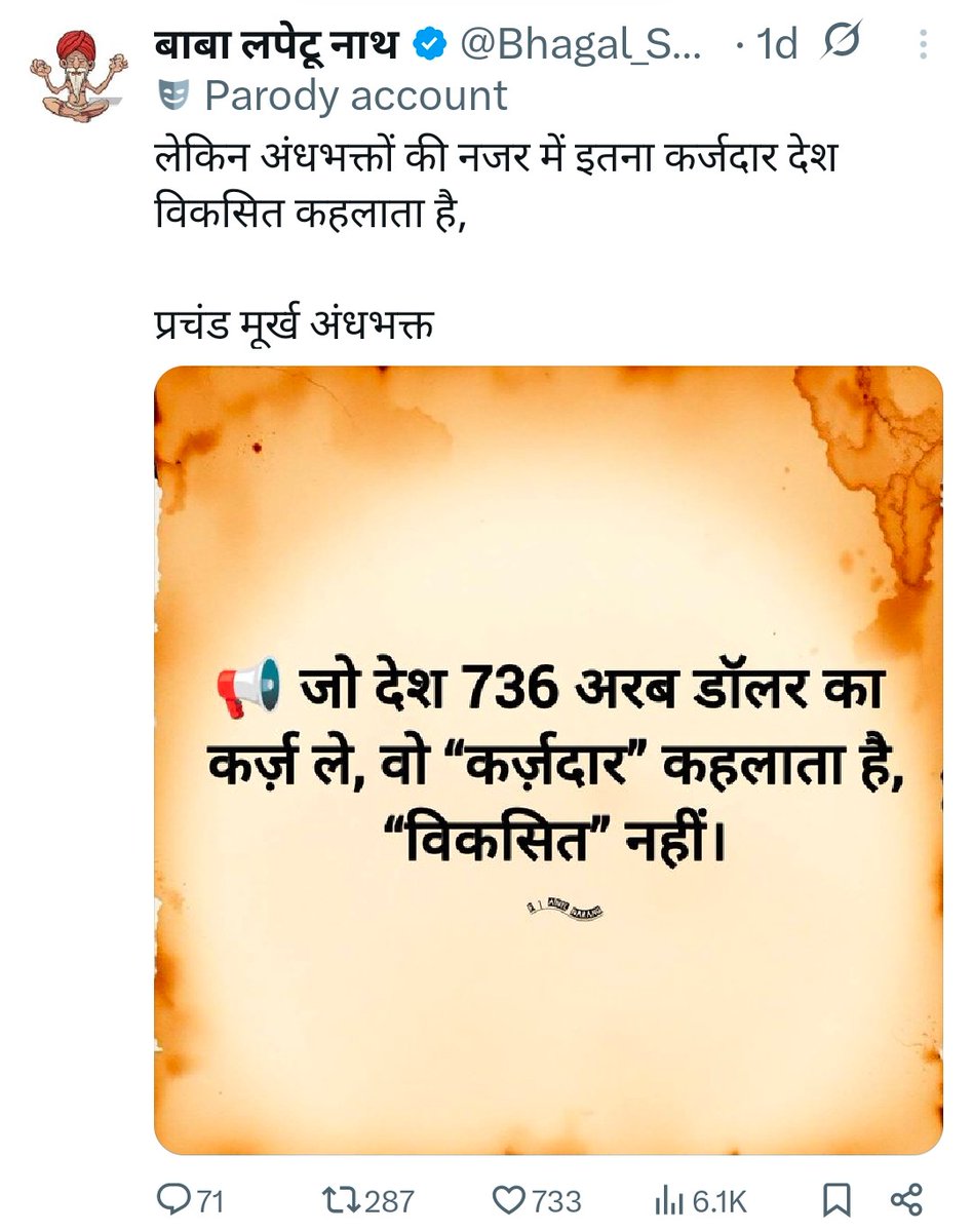 V CHANDRAKAR (@vikasch64322830) on Twitter photo 