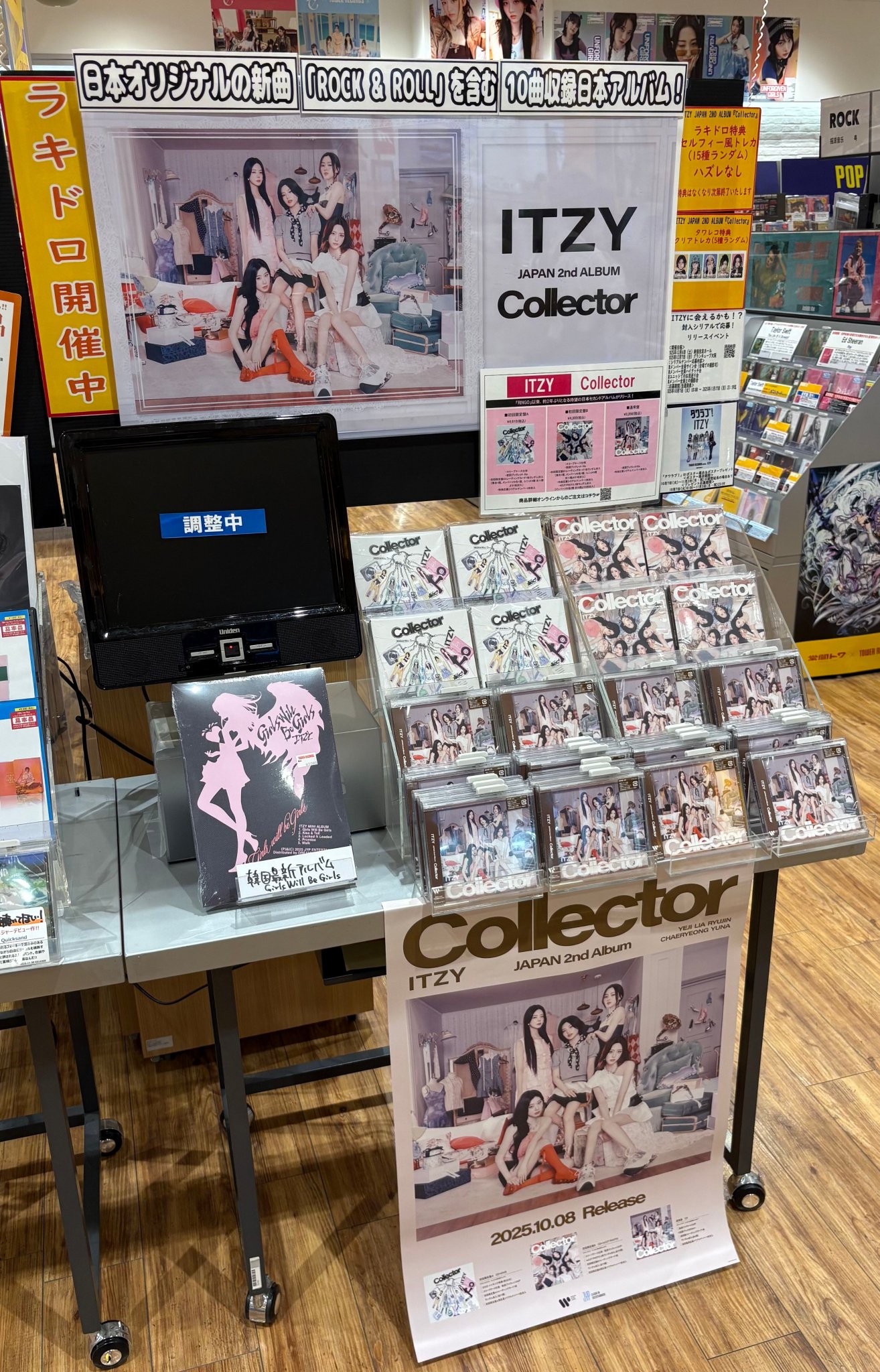2-5巻初版特典 タワーレコード K-POP on X: 