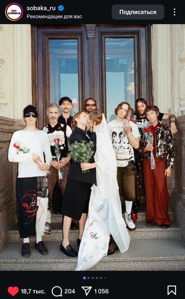 извинитесь, я подумала это две девушки...