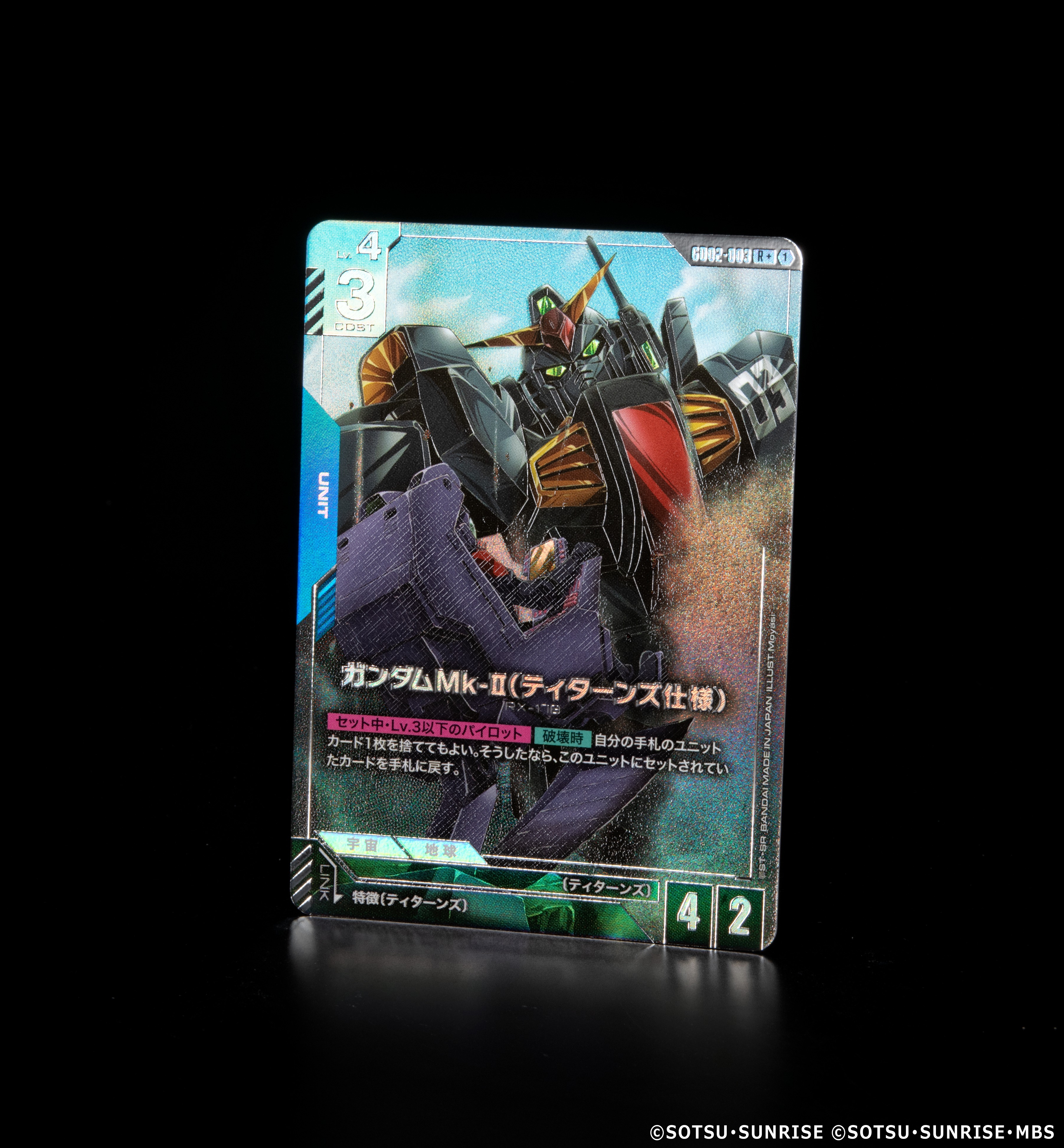ガンダムカードゲーム ブースターパック カートン　② ガンダムカードゲーム】ブースターパック『Dual Impact [GD02