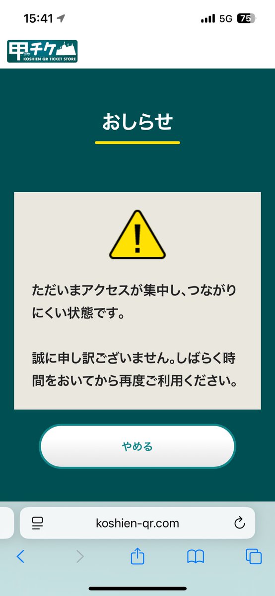 🐯sugimon🐯 on X