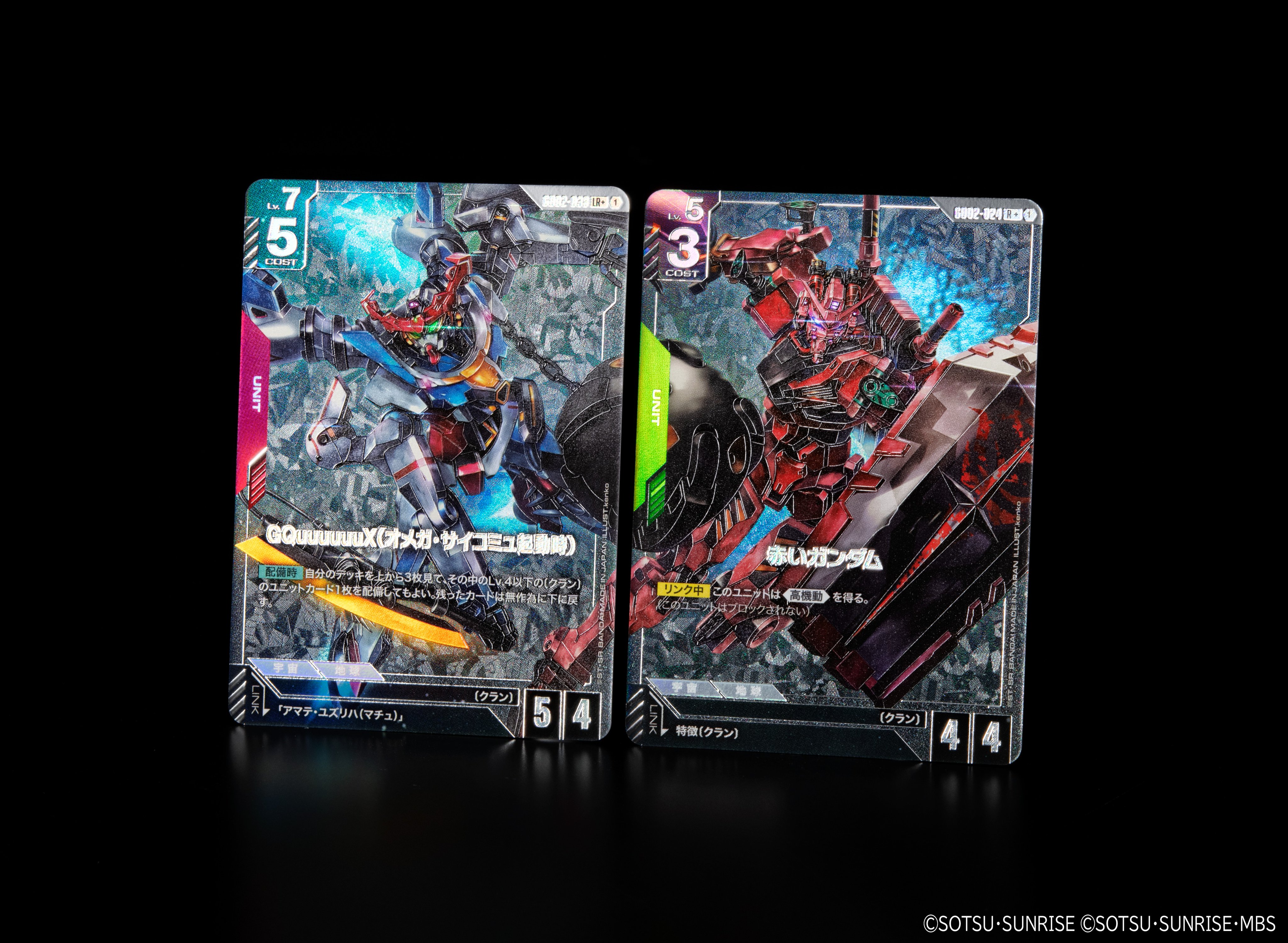 公式】ガンダムカードゲーム on X: 