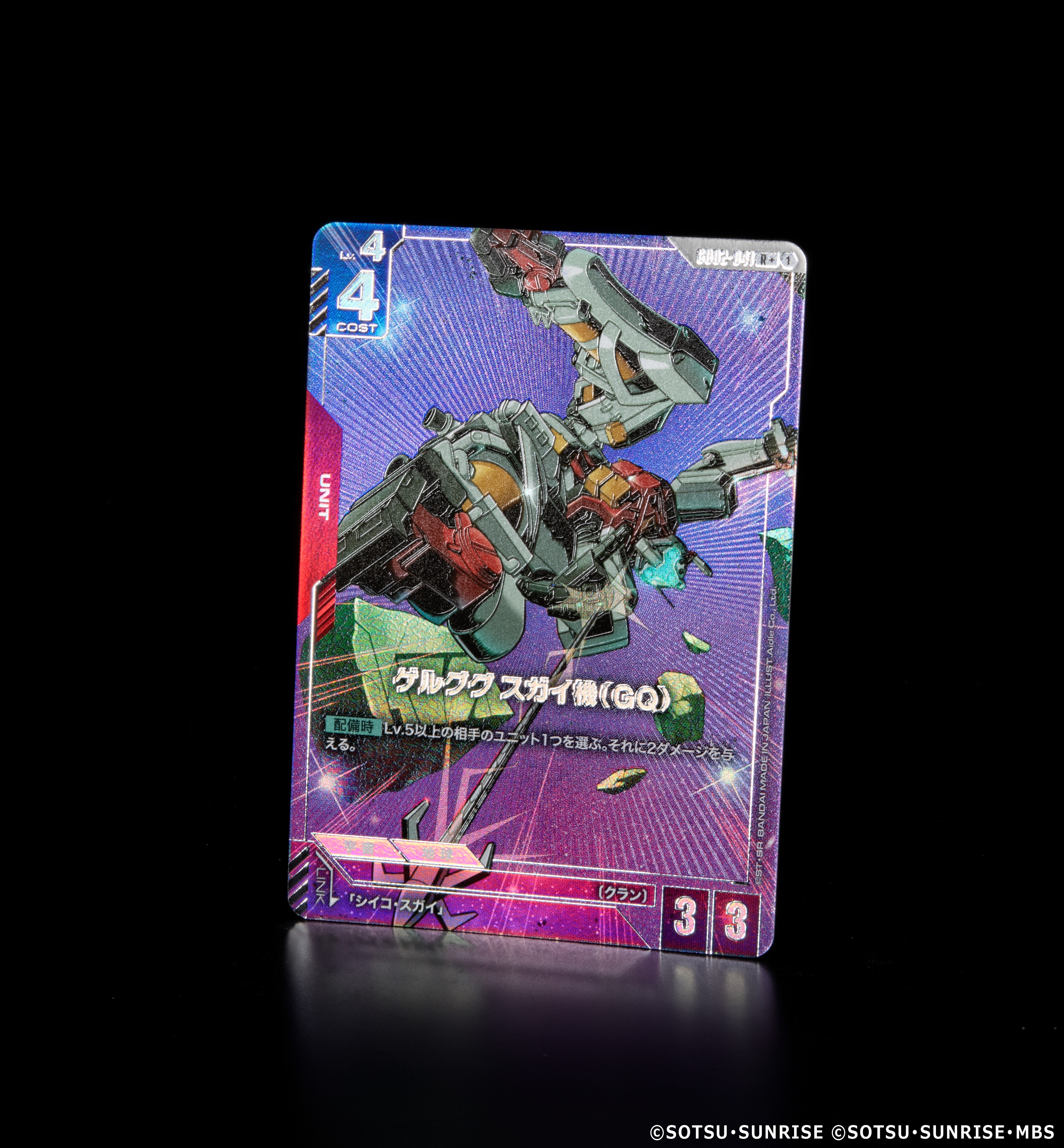 ガンダムカードバトル 15パック入り(8個) ガンダム カードゲーム ブースターパック Newtype Rising GD01