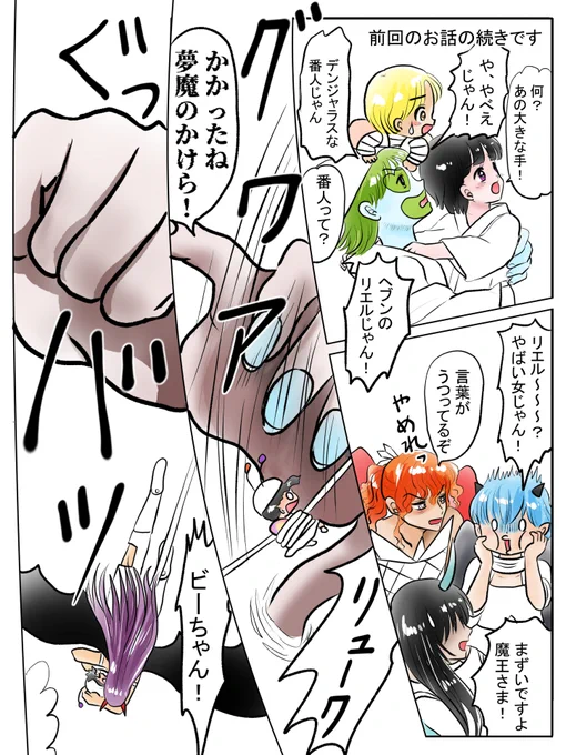 昨日描いた絵です( ゜Д゜)
 恋の魔法とおまじない737-1色塗り途中
福娘度話集昔話彦一「切れない紙」

#恋の魔法とおまじない #昔話 