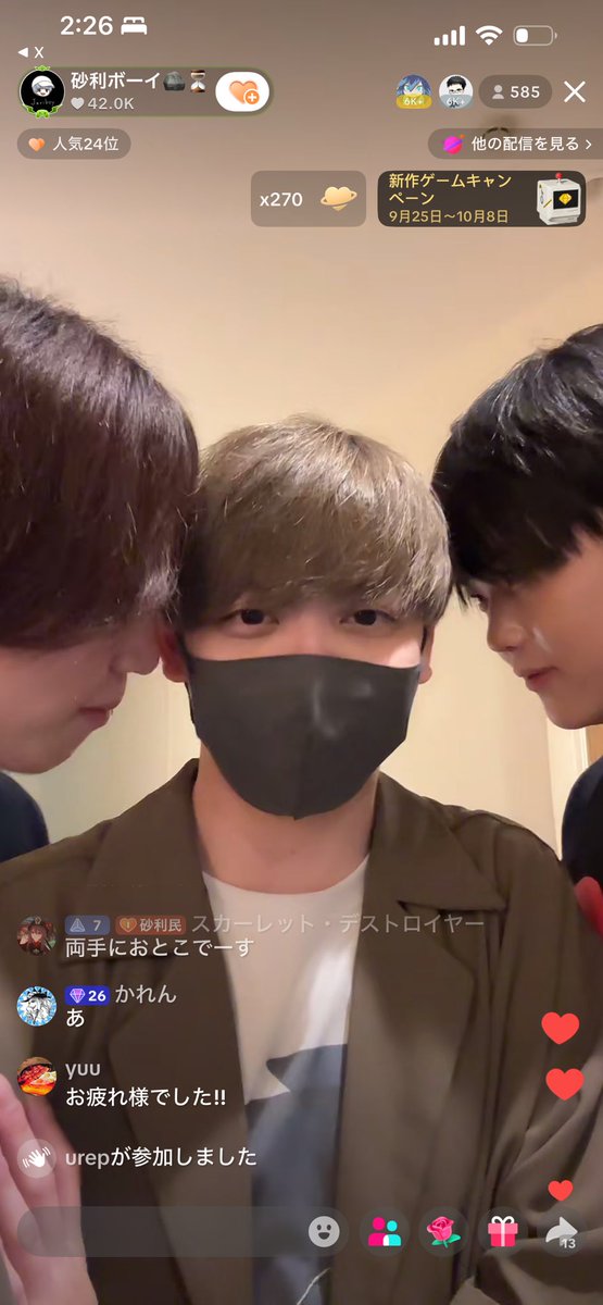 munmunpen's tweet image. #ぶち上げ修学旅行
【砂利ボーイさん】両手に男でーす🤍