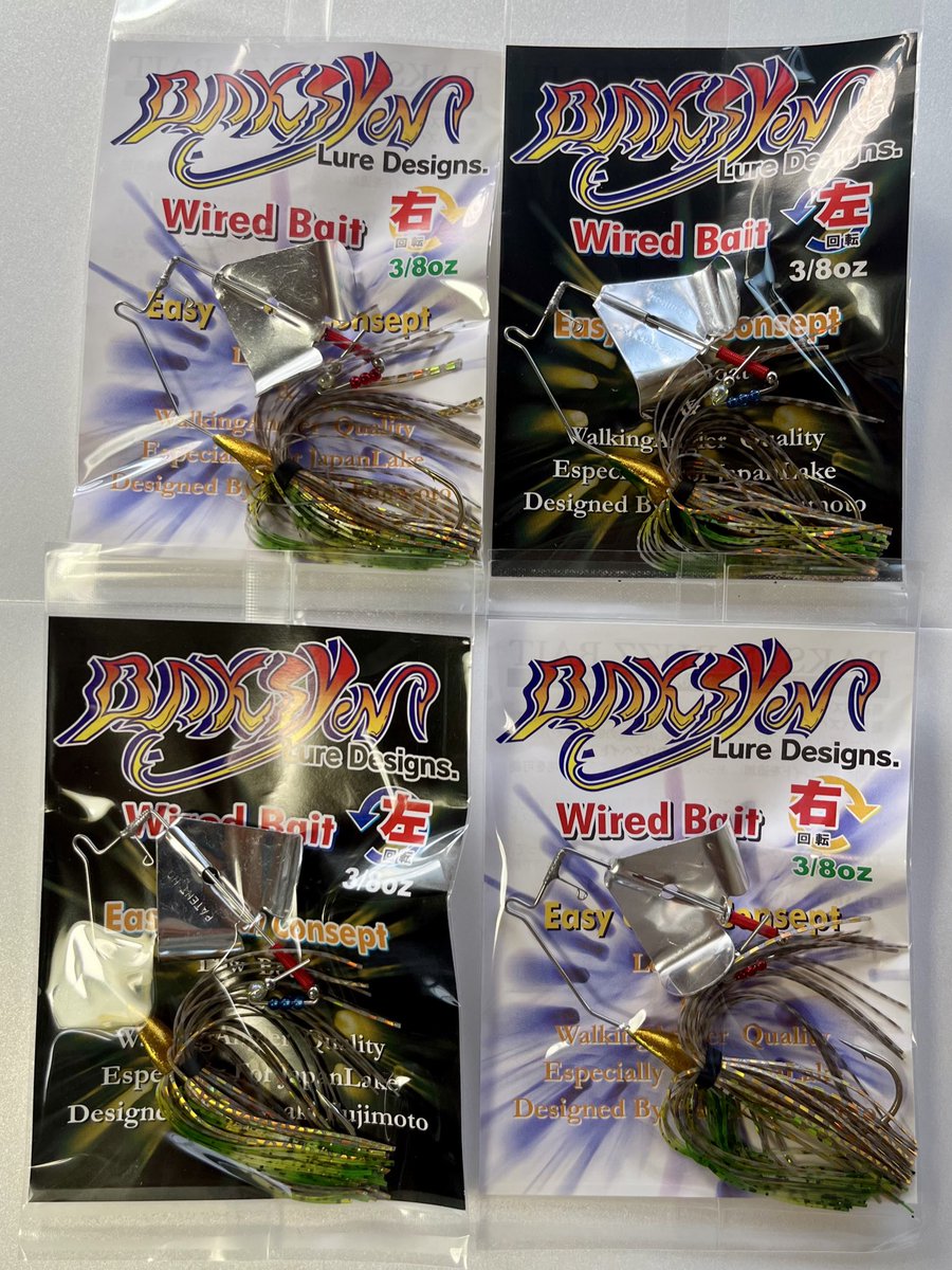 plotz lure プロッツルアー　p-3 plotz lure】p-3 & p-flat7 入荷しました | ソラブログ