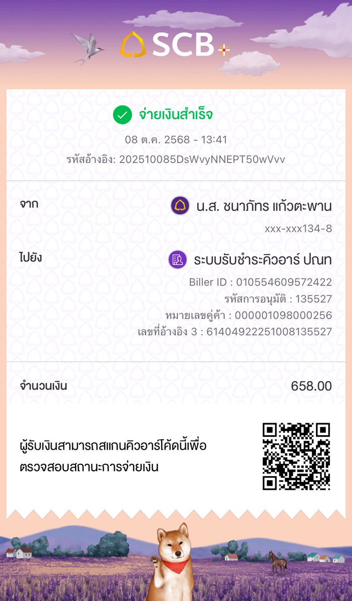 WINWIN TH Birthday Project🇹🇭 tweet media