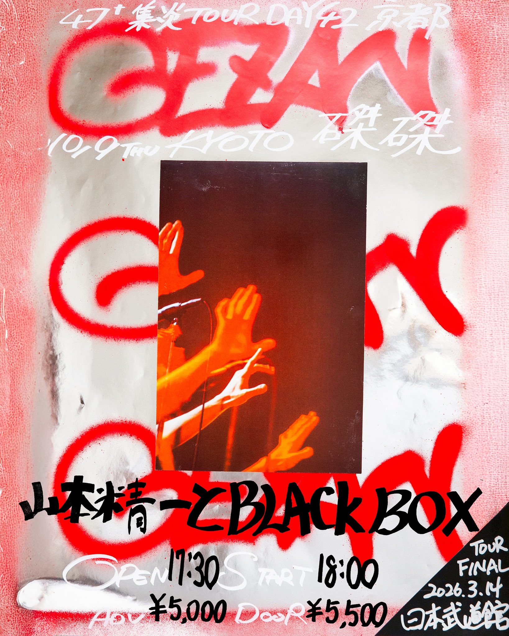 𝔊𝔈ℨ𝔄𝔑 (@gezan_official) / X