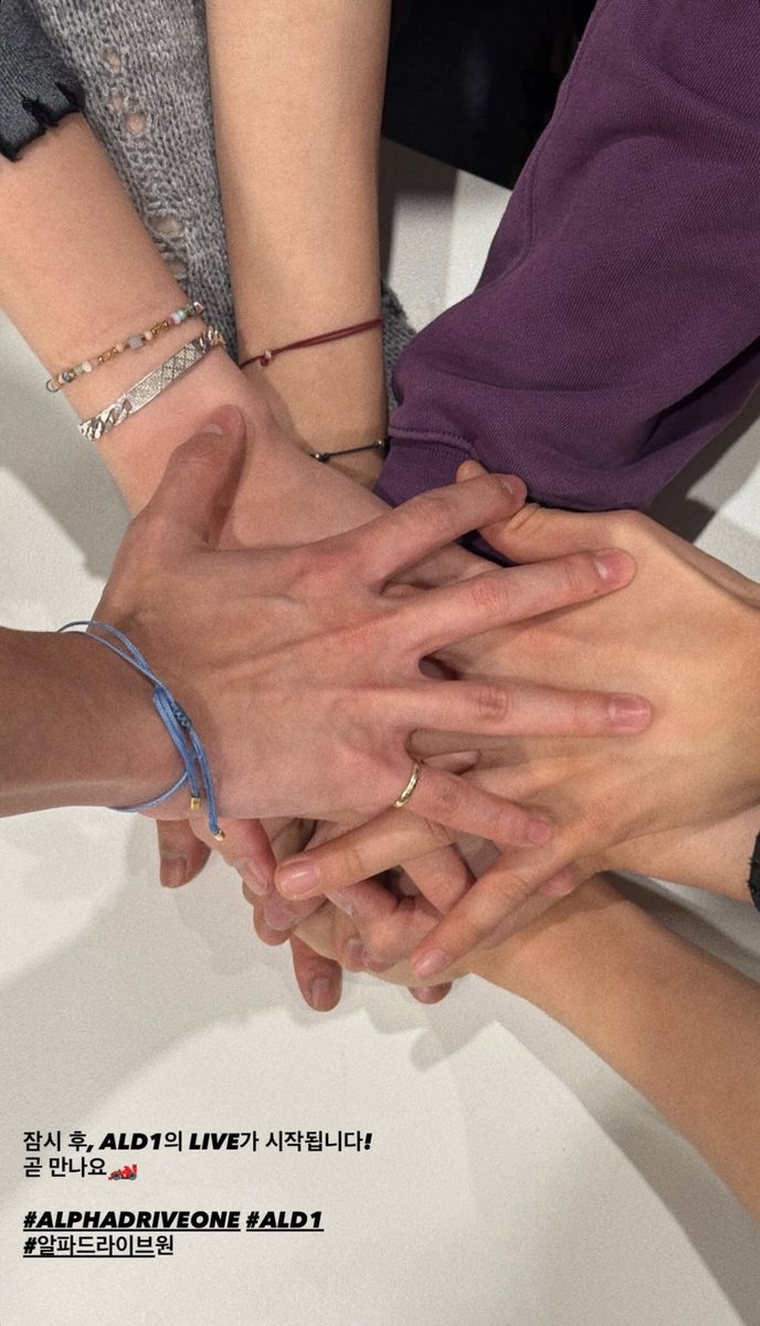 This is a powerful symbol of the debut promise. We are the eight pillars holding up the ALPHA DRIVE ONE dream! Seeing this makes the wait for the live feel even more exciting because we know we built this moment together.