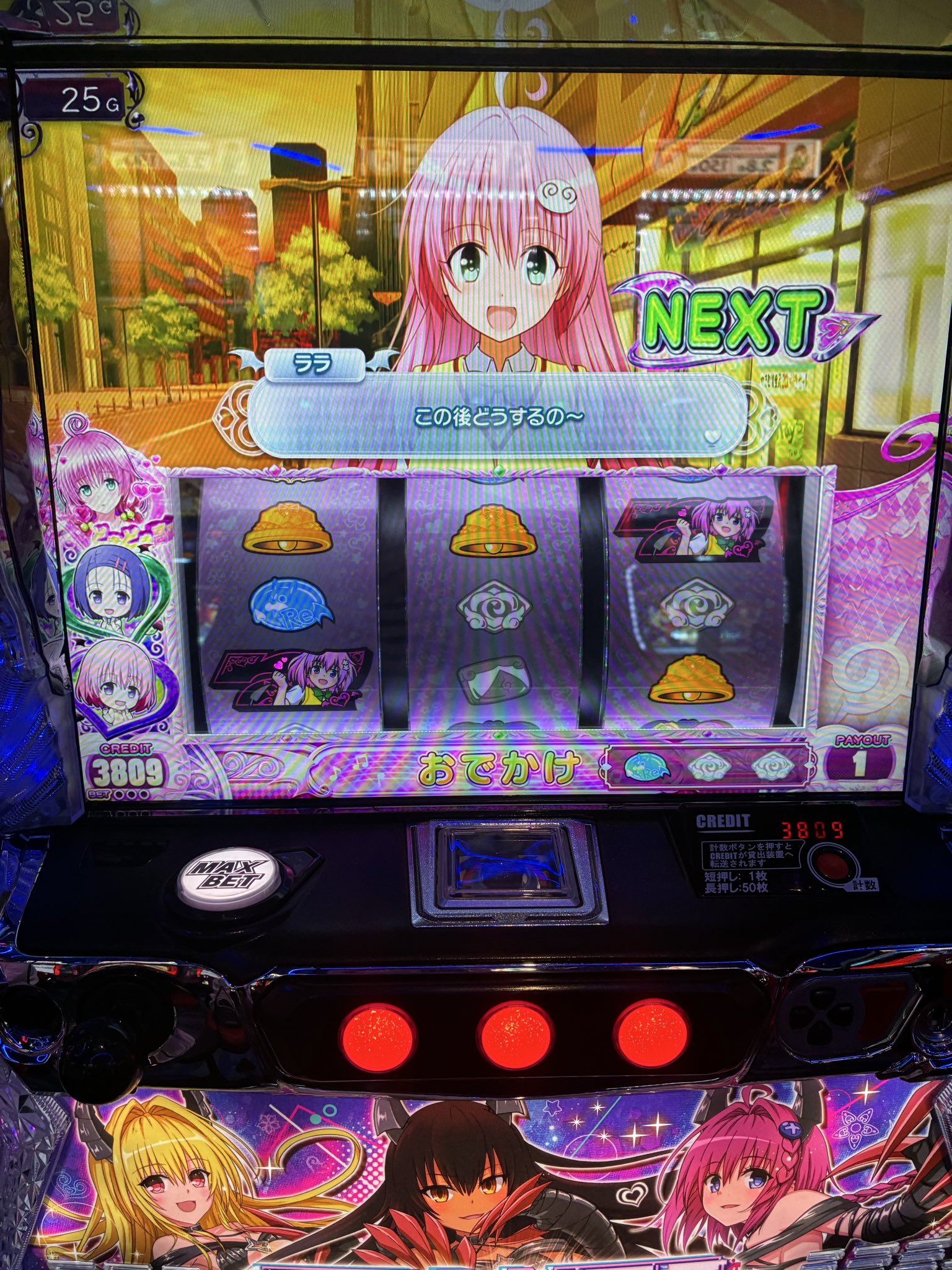 はるすけ。引き強目指して爆裂投資 on X: 