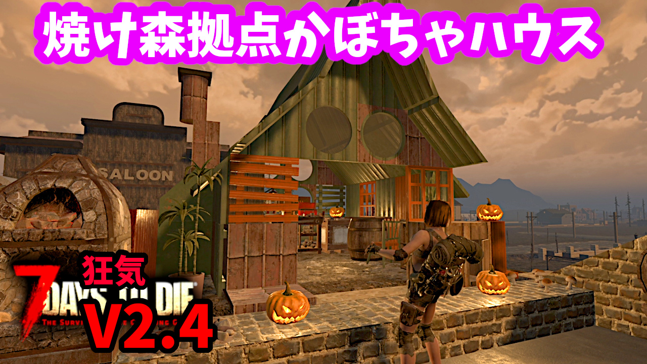 さんかれあ ゾンビに燃えちゃうセット さんかれあ ゾンビに燃えちゃう