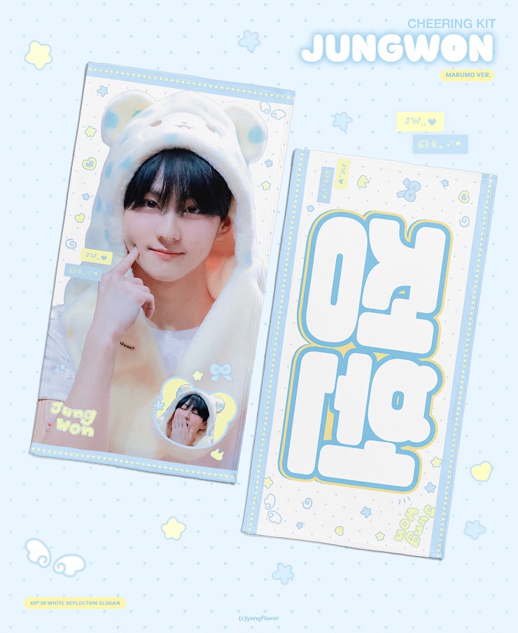 ENHYPEN ジョンウォン スローガン まとめ売り 4枚 ENHYPEN JUNGWON