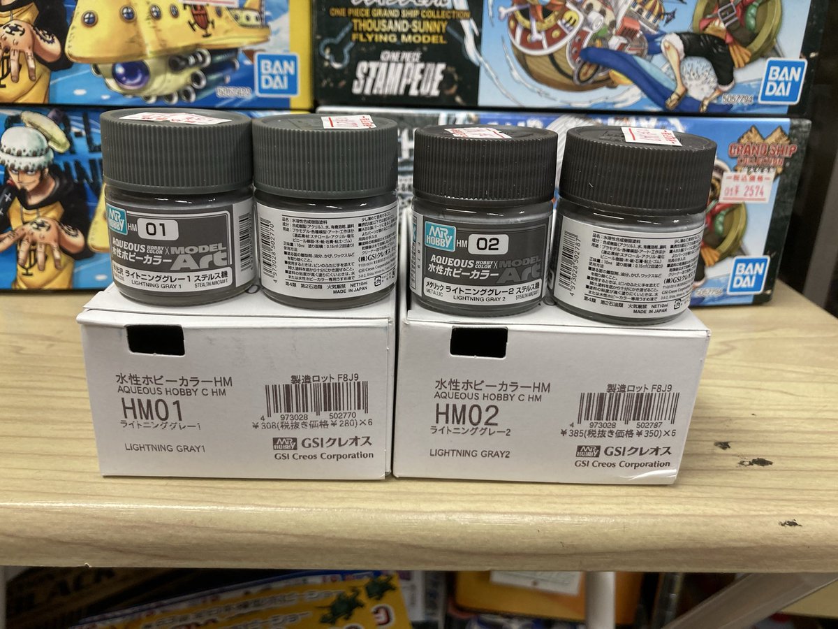 最終価格】Plouise 10品 まとめ売り 最終価格】Plouise 10品 まとめ