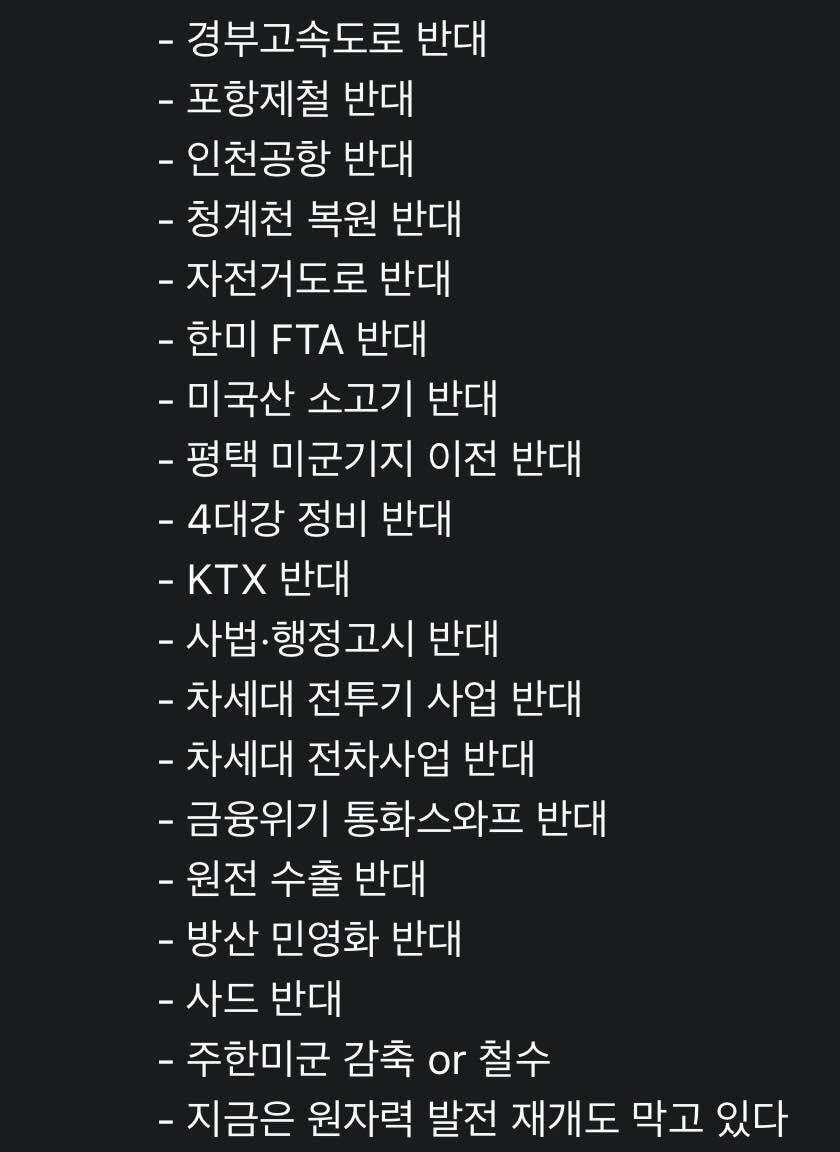 진짜 이대로 되었으면

동남아보다도 못한 나라였겠지요 ㄷㄷ