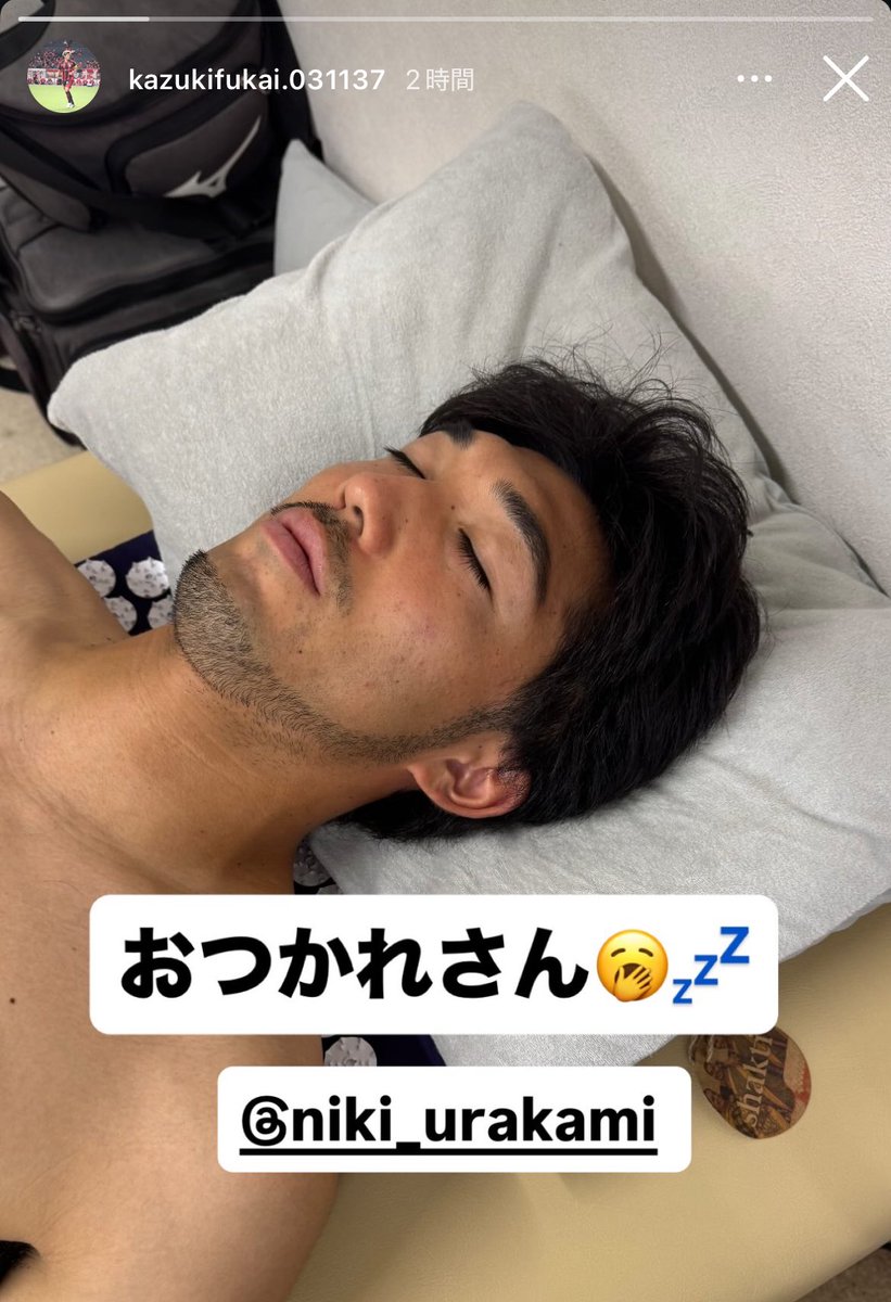 「練習から意識を変えなきゃいけない」
って対外的に公言することで自分にも言い聞かせて自分自身に責任を持たせてるんだろうな🤔

きっと人一倍神経すり減らしてるだろうし次の試合報われて欲しい