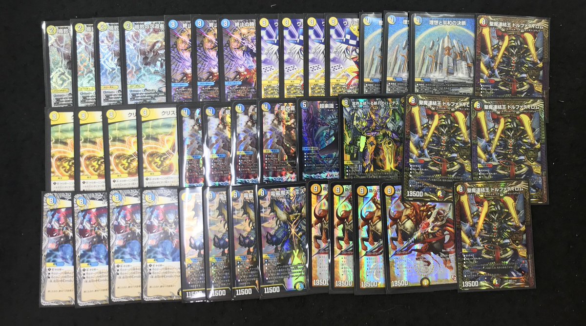 デュエマ 販売情報】 《光のデーモンコマンド》この特性を持つものだけ