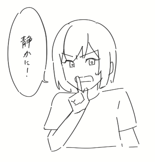 極端だけど、こういう感じかな。
こういうのを直そうとすると指先にばっかり意識が向きがちだけど、実は他要素を煮詰められてないというのもありがち。他要素による動きの補完を「演出」と呼ぶんじゃないかなぁ?と私は定義していて、それが大事かなと。 