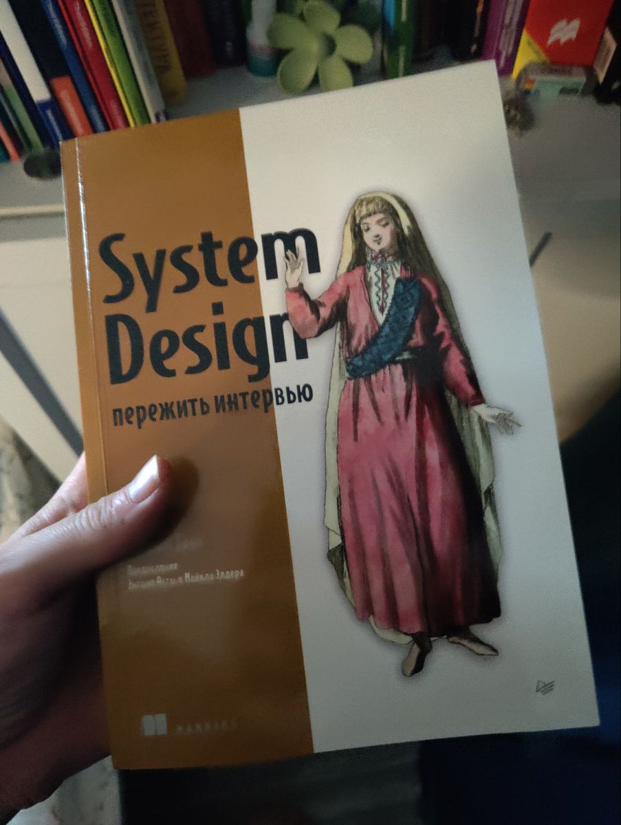 Пока все дрочат на промпты - читайте книги. Это ваш будущий фундамент. 

Именно эту книжку точно могу рекомендовать разрабам и эксплуатации от уровня мидлов.