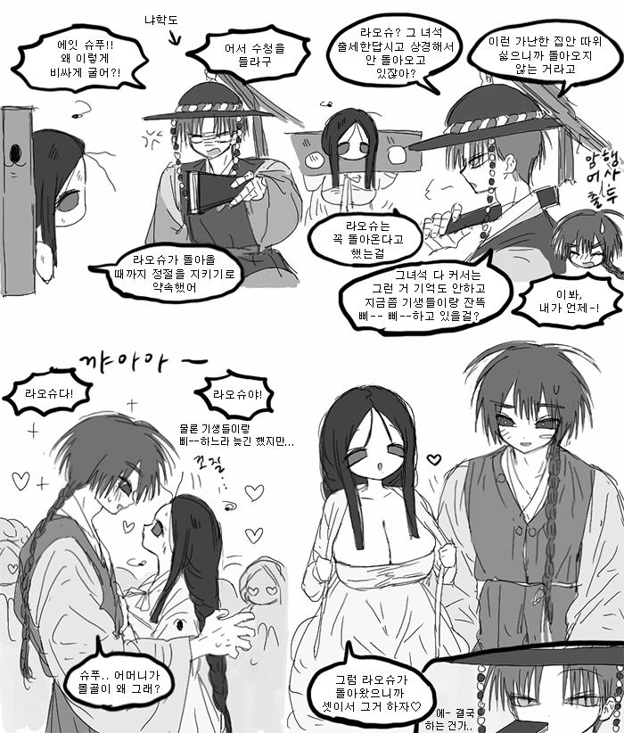 시체 (@jellyflight) on Twitter photo 