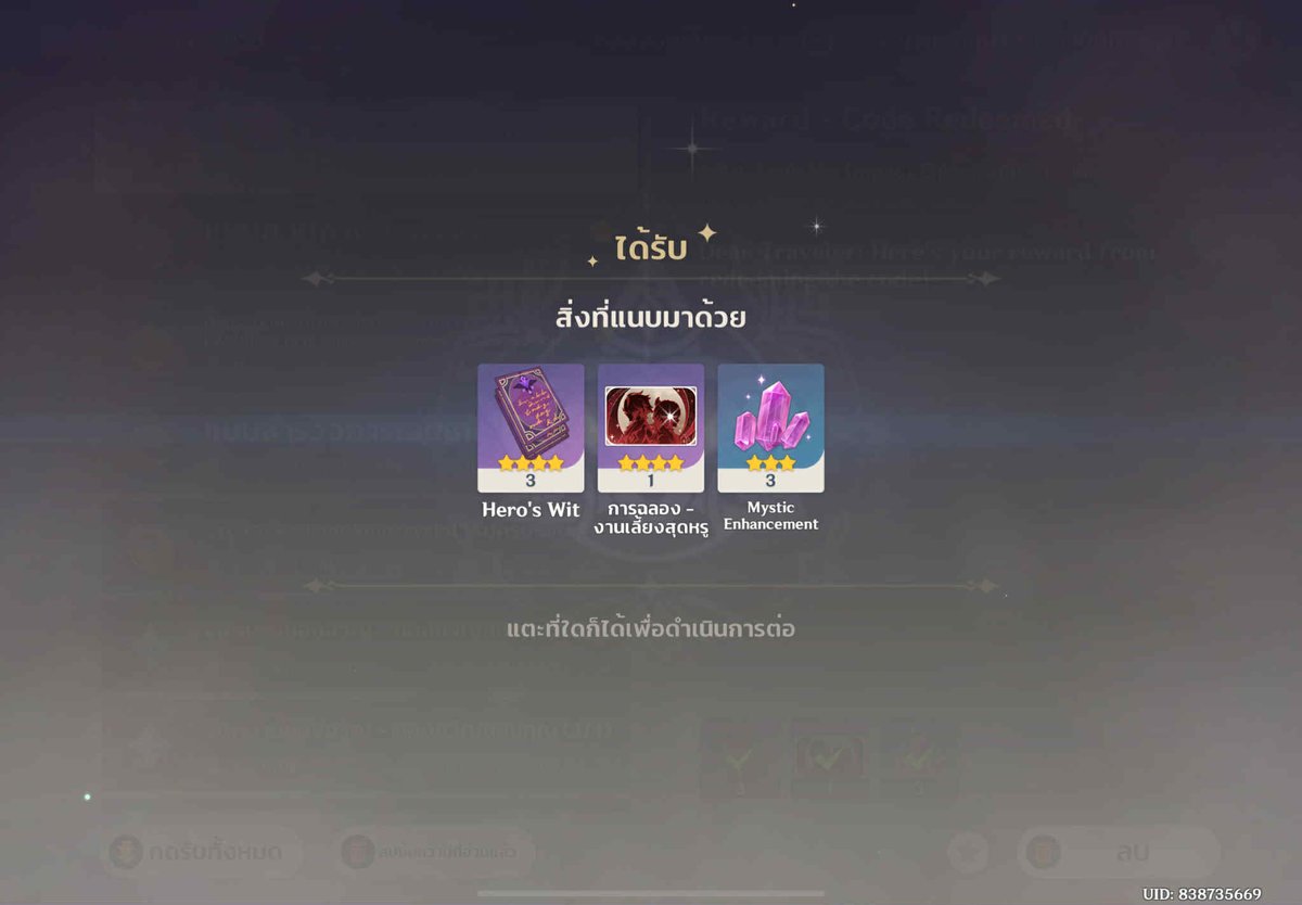 Tweet media one