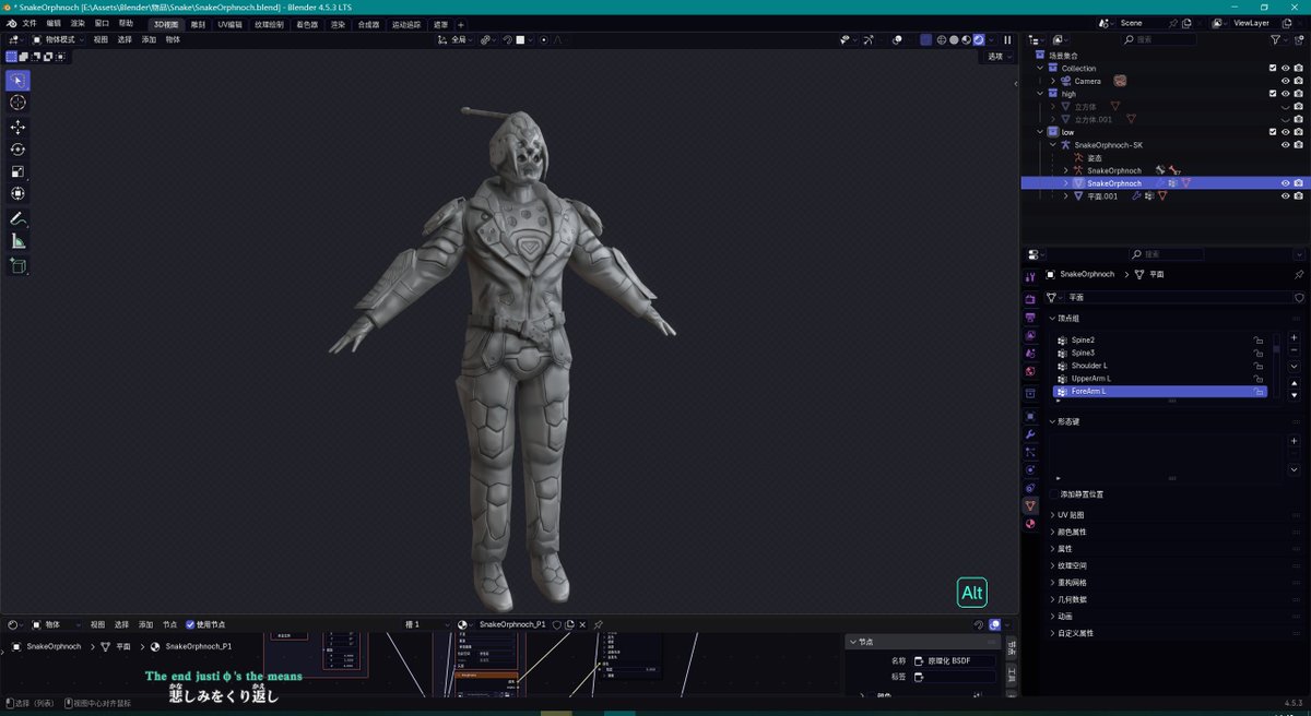 leetraman3's tweet image. snake orphnoch ✔
crane orphnoch  ✔
horse orphnoch ✔
faiz ▶
kaixa ⏸