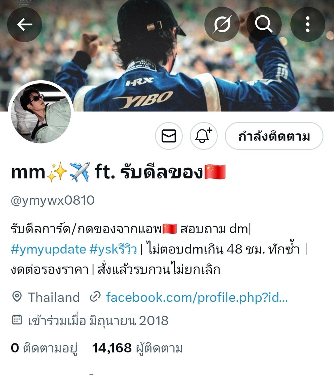 ymywx0810_002's tweet photo. ฝาก RT ค่า 

ถ้าแอคหลักของร้านกลับมาใช้งานได้ตามปกติ 

แจกเงิน 285 บาท 2 รางวัล 
บะหมี่ 白象 1 ห่อ 
กล่องสุ่มเข็มกลัด dreamiez 1 กล่อง 
กล่องสุ่ม Suo er 1 จุ่ม 

RT + Follower หรือลูกค้าของร้าน 

#ตลาดนัดป๋อจ้าน 
#Dreamiez_POPUP
#ตลาดนัดnctdream https://t.co/rZU24t5Y7W