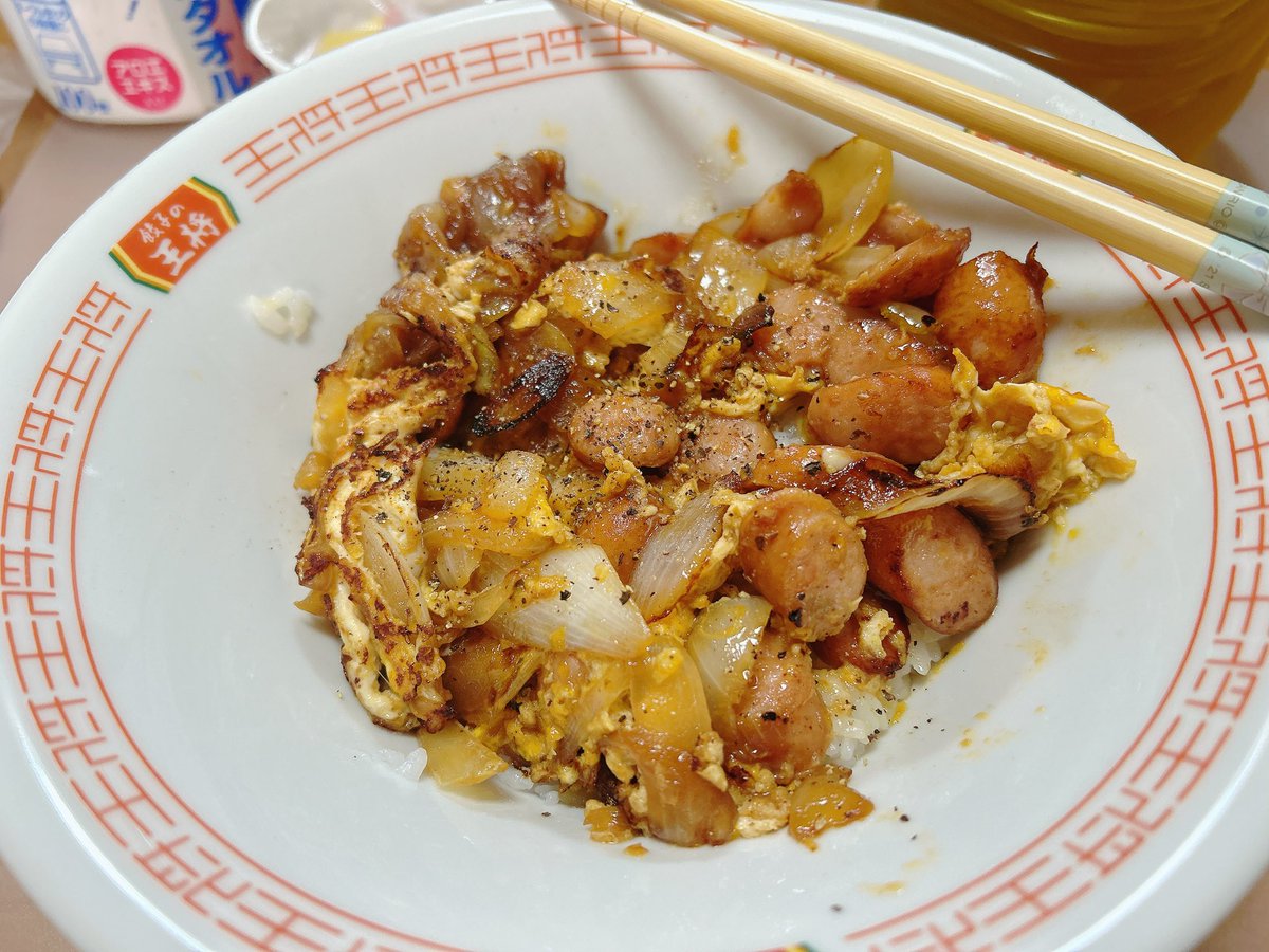 男飯