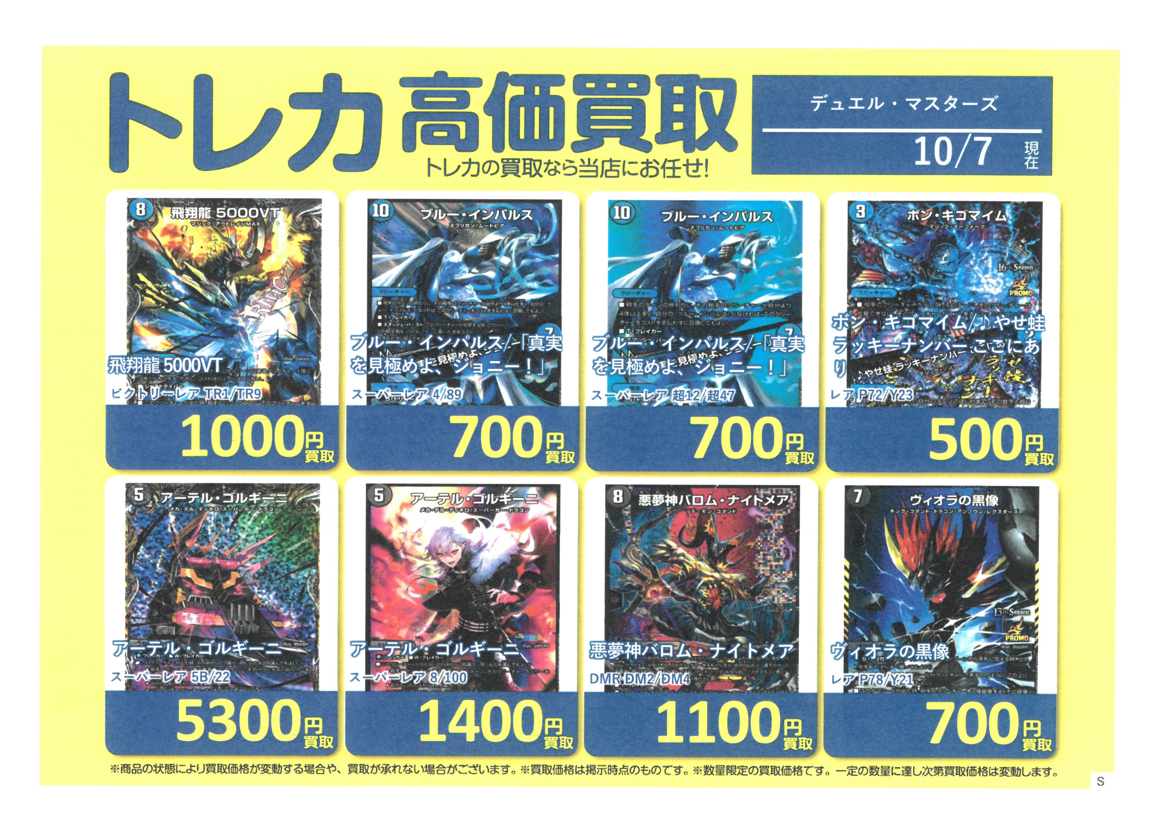 ブックオフ那覇小禄店 on X: 
