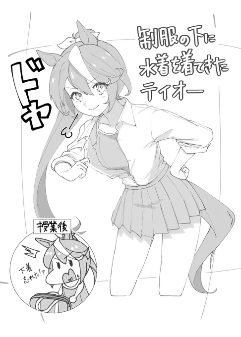 夏に寄稿したやつ 