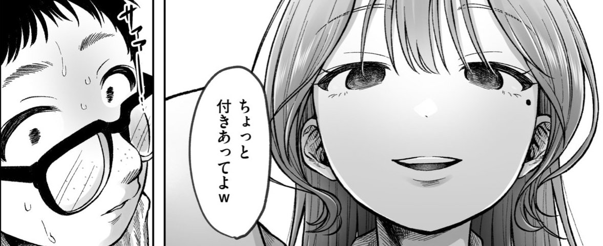 話題の漫画反応集 on X