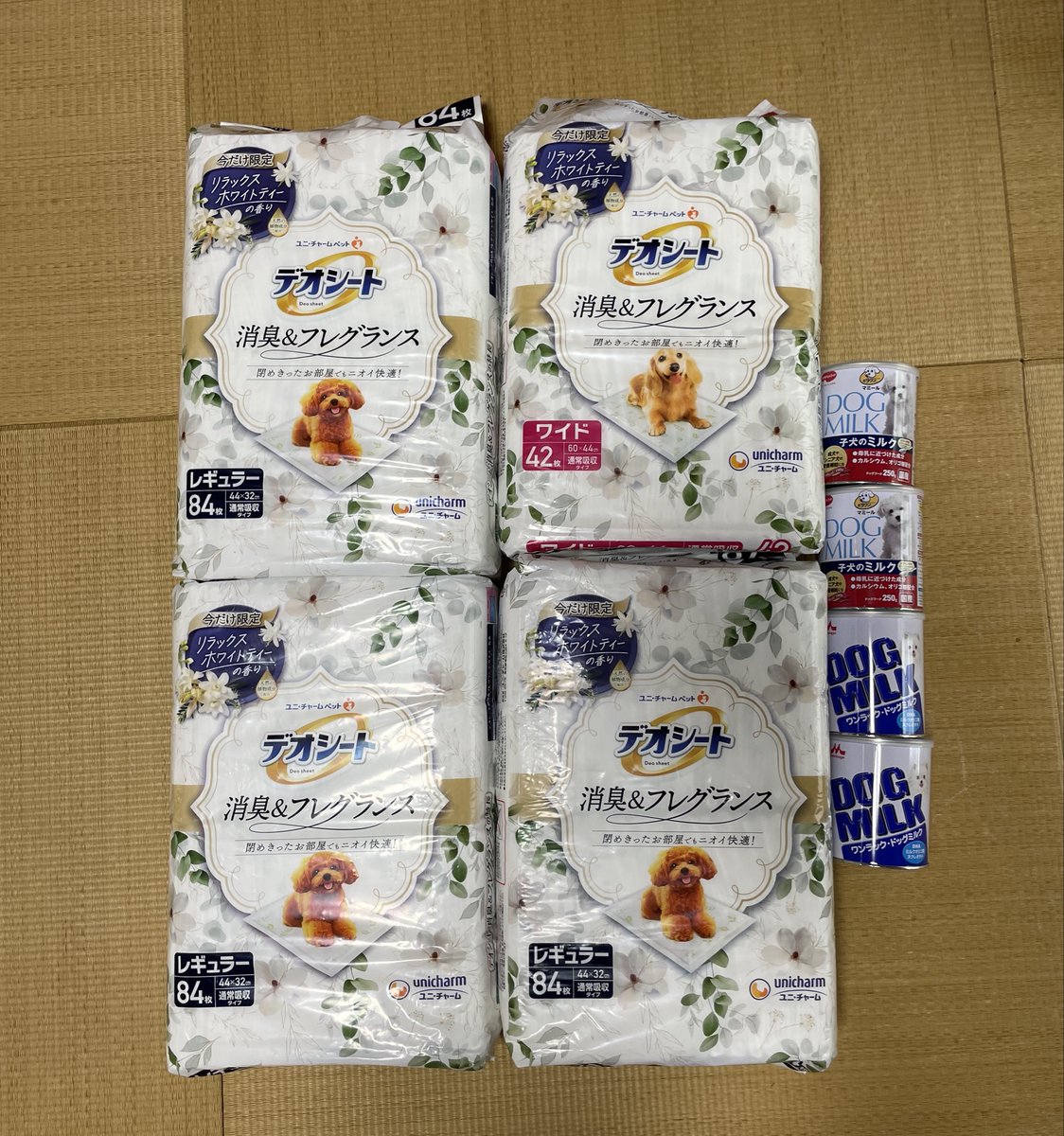 ご寄付を
ワンちゃん🐶たちに
頂きました〜＼(^^)／
ありがとうございました🙇