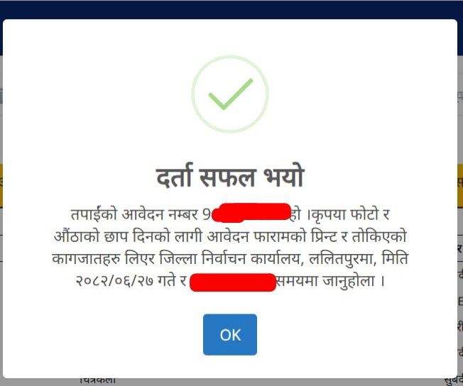 thektmduke's tweet photo. आफु बसेको ठाउंबाट नै Voter Registration गर्न मिल्छ है! Online Form भरेर आफुलाई पायक पर्ने जिल्ला निर्वाचन कार्यालयमा गएर Biometrics दिन मिल्छ! ढिला नगरौ! https://t.co/IwwOHepdBi