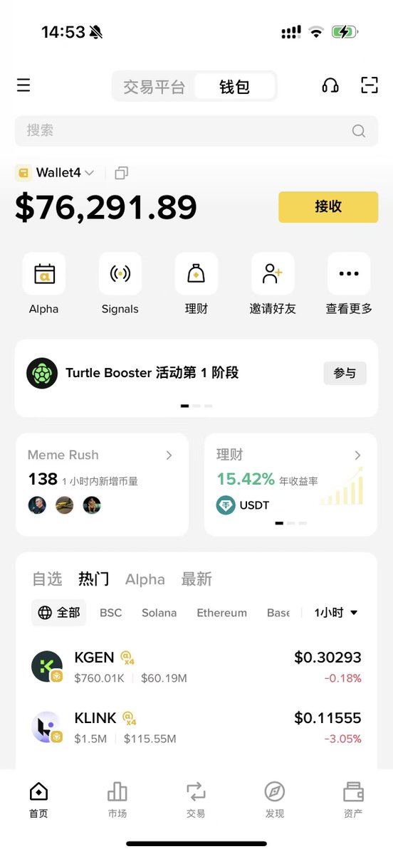 五好青年-（2026继续赚大钱） tweet media
