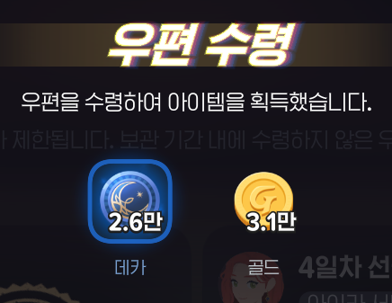 나도 전설템 턱턱 거래소에서 사는 재력 가지고싶다.