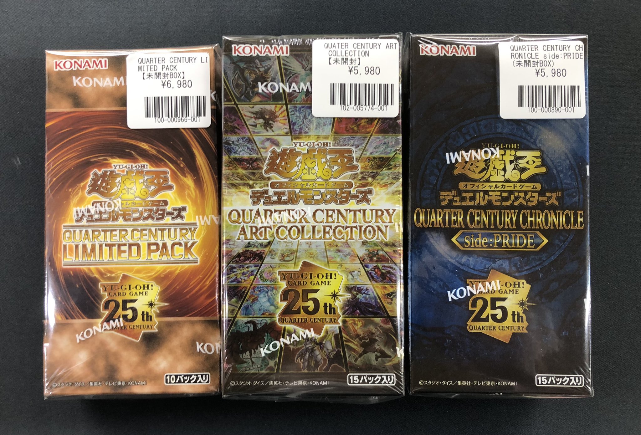 大特価！アルフのトレカBox Z/Xを予約してPRカードをもらおう！キャンペーン 爆煌！閃光星