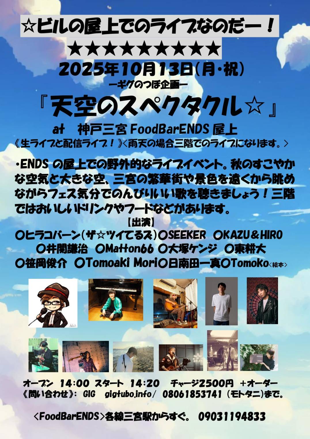 くれおぱとらリクエストセット【フォロー割スペシャル特価】 超特急 OFFICIAL on X: 