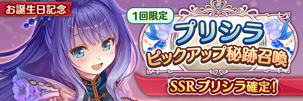 Lycee overture リセ 直筆サイン プリシラ　あいりすミスティリア！ Lycee overture リセ 直筆サイン プリシラ あいりすミスティリア