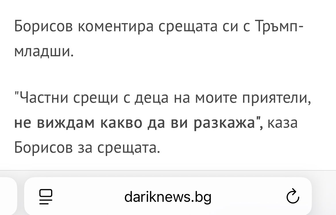 Мадам Р. tweet media